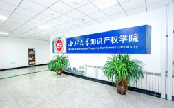 西北大學(xué)法學(xué)(法學(xué)院國際合作部)