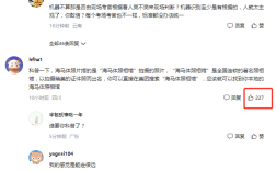 考研報(bào)名禁止使用海馬體照片（被禁用原因）