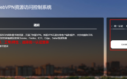 石家莊鐵道大學教務系統登錄入口