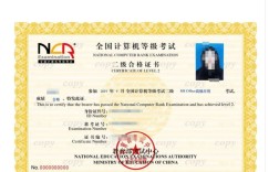 計(jì)算機(jī)證怎么考