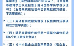 深圳學(xué)歷認(rèn)證(國外學(xué)歷認(rèn)證步驟)
