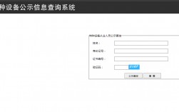 怎么查詢自己有哪些證書(國家職業資格證書官網)