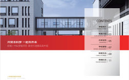 2025年安徽合肥初三生考不上普高？舒城一中宏志班：軍事化管理+普高課程，逆襲本科不是夢(mèng)！