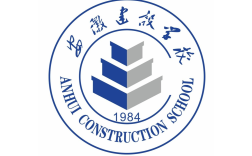 安徽建設學校（3+2）2025年取消了哪些專業(yè)？安徽中考需要多少分？