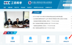 深圳2024年下半年軟考中項(xiàng)考試指南：準(zhǔn)考證打印、時(shí)間安排與考前準(zhǔn)備