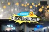 安徽省統招專升本：難度解析與備考策略——選擇華圖專升本，助力高效上岸