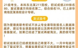 廣外復(fù)試刷人嚴(yán)重嗎(24考研擬錄取名單公布)