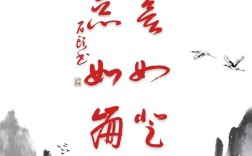 從善如登是什么意思_近義詞_來(lái)源