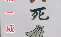 生死相依是什么意思_近義詞_來(lái)源