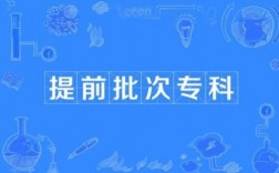 ?？铺崆芭?300分左右報?？铺崆芭?