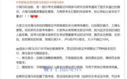 海馬體考研報(bào)名被禁用原因（科普）