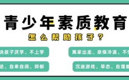 央視認可戒網(wǎng)癮王牌學(xué)校-湖北武漢紐特心理