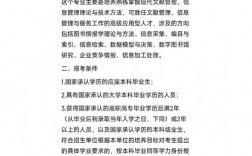 圖書情報碩士畢業(yè)以后干嘛