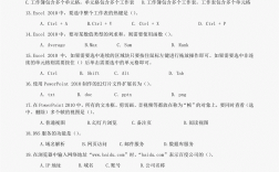 專升本計算機(jī)題庫(專升本刷題app免費)