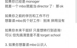 為什么很多人看不起mba（雙證MBA受人待見(jiàn)的原因）