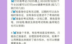 手機怎么下載準考證去打印(網(wǎng)上準考證怎么下載電子版)