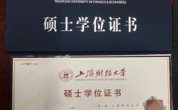 上海財經大學在職碩士(上海在職研究生院校一覽表)