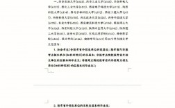 二戰(zhàn)戶(hù)籍地考研報(bào)考點(diǎn)滿了