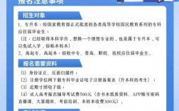2024年成人高考報名官網(wǎng)入口(重慶大學成人本科報名官網(wǎng))