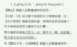 病入骨髓是什么意思_近義詞_來(lái)源