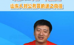 張雪峰評價大連交通大學怎么樣 就業方向及前景