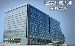 上班族寶媽提升學歷沒時間？中央廣播電視中專全程網課，無需脫產，免試入學！