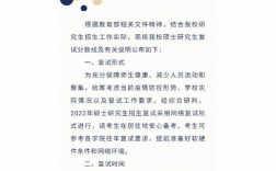 西安電子科技大學(xué)復(fù)試刷人嚴重嗎