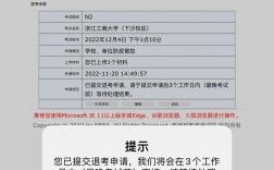 四級(jí)可以退考么