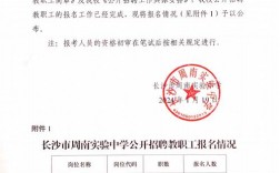 無網(wǎng)報公告的學(xué)校可以報嗎