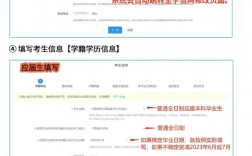 考研報(bào)名緊急聯(lián)系電話怎么填？填錯(cuò)了怎么辦？