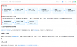 保研擬錄取后什么時候正式錄取（2025年6月）