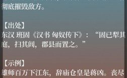 穴居野處是什么意思_近義詞_來(lái)源