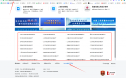 安全員報名入口官網(wǎng)（https://www.mohurd.gov.cn/）