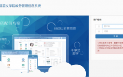 武昌分校教務系統官網入口syjw.wsyu.edu.cn