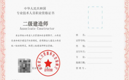 二級建造師沒有用了嗎 是不是爛大街了