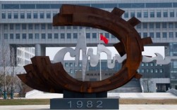 技能成才零負擔——安徽合肥技師學院公辦免學費優(yōu)勢2025年報道指南