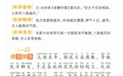 春風(fēng)風(fēng)人是什么意思_近義詞_來源