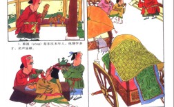 安常履順是什么意思_近義詞_來(lái)源