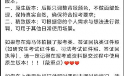 海馬體回應(yīng)考研報(bào)名被禁用（兩種照片版本交付）