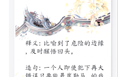 暗箭傷人是什么意思_近義詞_來(lái)源