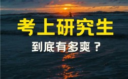 考上人大研究生有多難(考研報(bào)錄比查詢網(wǎng))