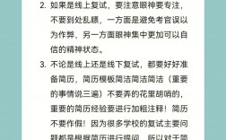 考研復(fù)試無(wú)競(jìng)賽經(jīng)驗(yàn)影響大嗎(考研究生需要具備什么條件)