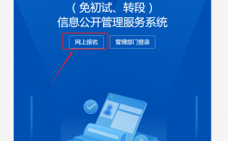 保研結果什么時候公布2024年