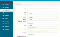 桂林市中小學(xué)教師網(wǎng)入口查詢jyj.guilin.gov.cn