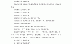 春風(fēng)化雨是什么意思_近義詞_來源