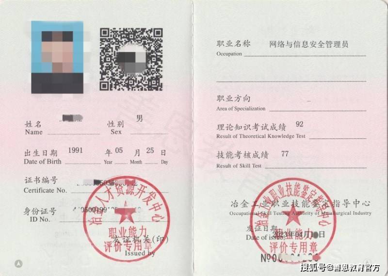 考一個(gè)安全員證多少錢(普通人怎么考安全員證)-圖1