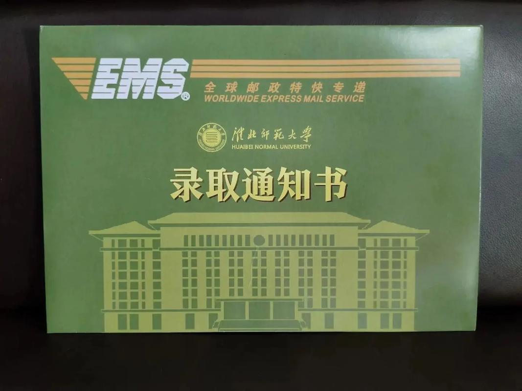 淮北師范大學(xué)復(fù)試刷人嚴(yán)重嗎(淮北師范大學(xué)降為二本)-圖1