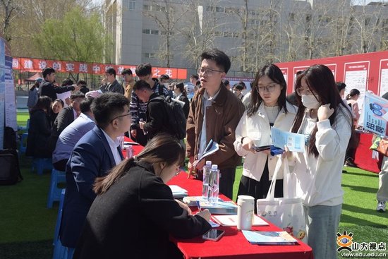 山東大學(xué)出來(lái)好就業(yè)嗎(考上山東大學(xué)意味著什么)-圖1