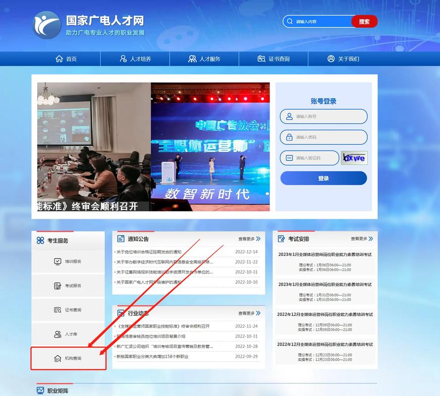 全媒體運營師入口江蘇(怎么做自媒體)-圖1