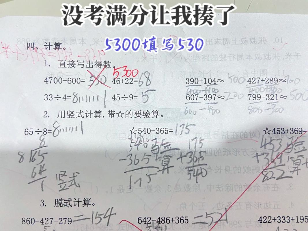 數(shù)學二120分好考嗎(怎樣才能考好數(shù)學)-圖1